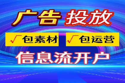 区域推广开户策略案例分析