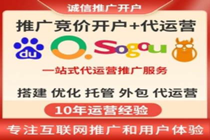 百度竞价推广助力中小企业腾飞