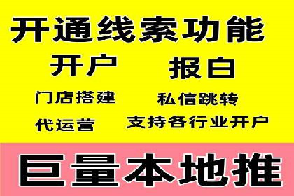 百度SEO推广公司案例：如何快速提升网站排名