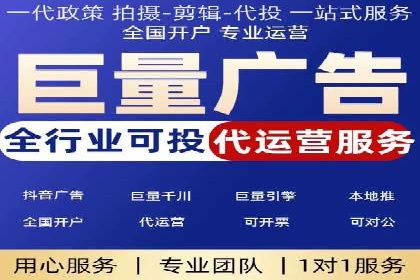 百度推广代理商如何应对行业变革与挑战